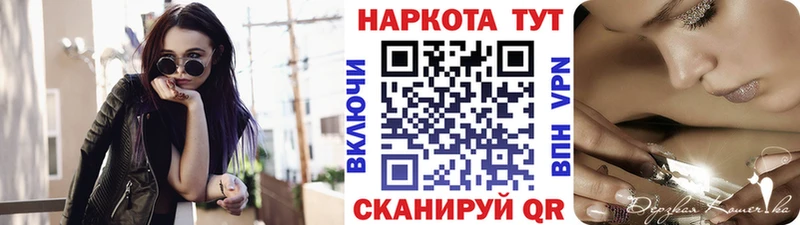 Магазин наркотиков Сухиничи МАРИХУАНА МЕФ ГАШ