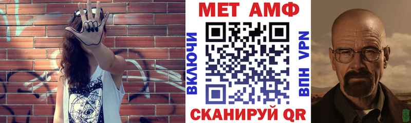 АМФЕТАМИН 97% Сухиничи