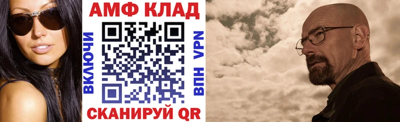 наркошоп Сухиничи Amphetamine 97%