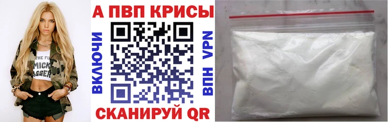 A-PVP СК Сухиничи