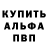 Кетамин VHQ Kseniya Nosorozhek