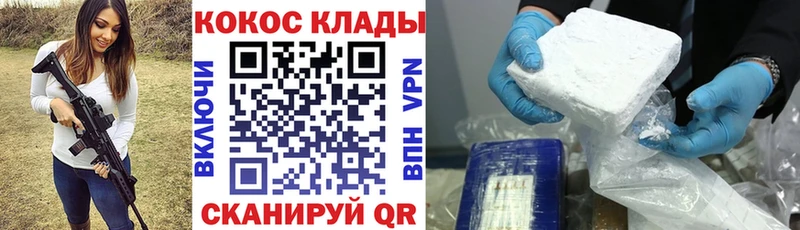 купить наркоту  blacksprut вход  КОКАИН VHQ  Сухиничи 