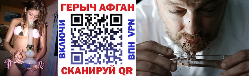 ГЕРОИН гречка  Сухиничи 