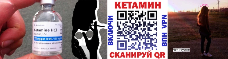 Кетамин ketamine Сухиничи