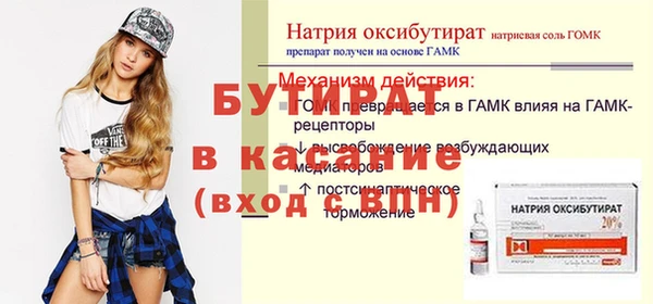 крисы Абаза