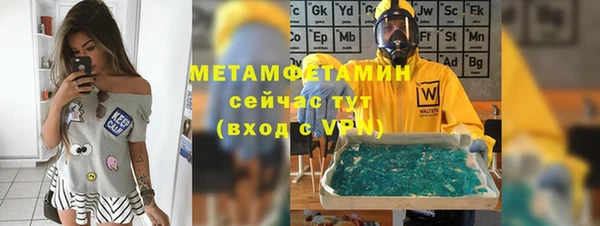 spice Абинск
