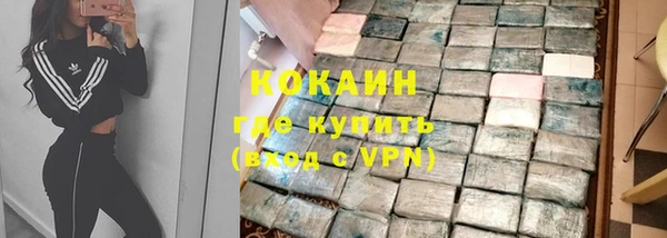 spice Абинск