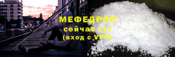синтетический гашиш Осташков