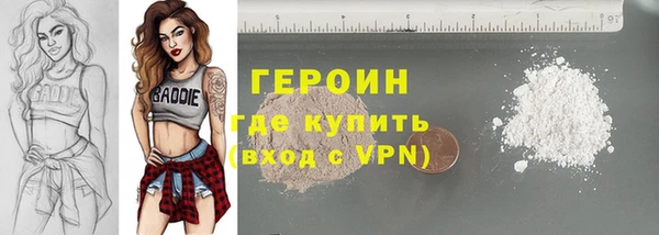 каннабис Ахтубинск