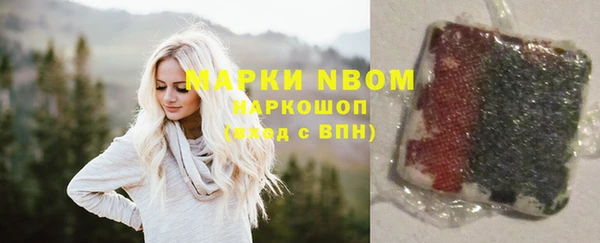 первитин Алексеевка