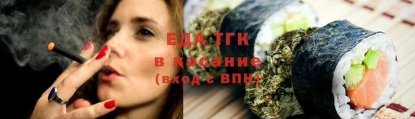 spice Абинск