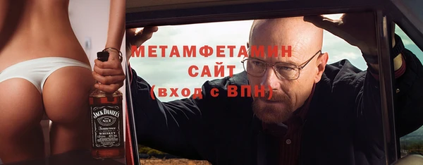 первитин Алексеевка