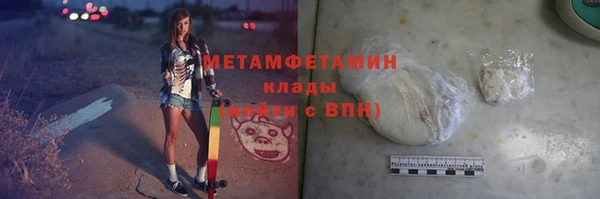 мефедрон VHQ Абдулино
