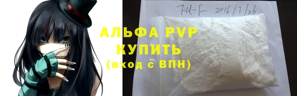 мефедрон VHQ Абдулино