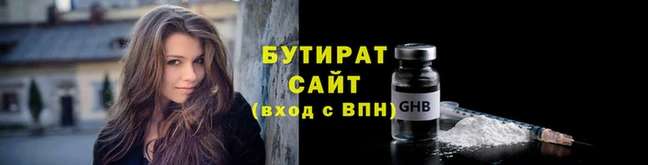 индика Осинники