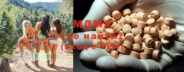 мефедрон VHQ Абдулино