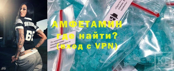 мефедрон VHQ Абдулино