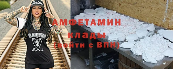 spice Абинск