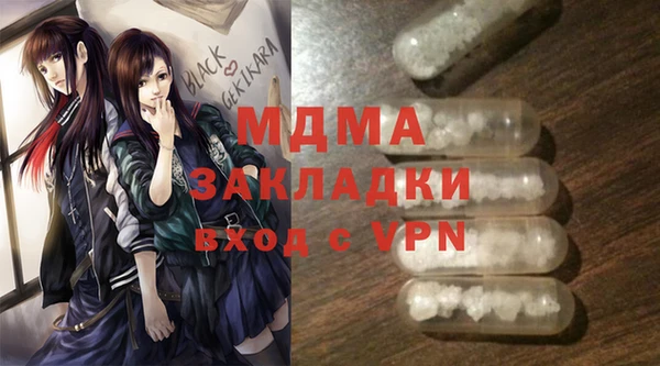 spice Абинск