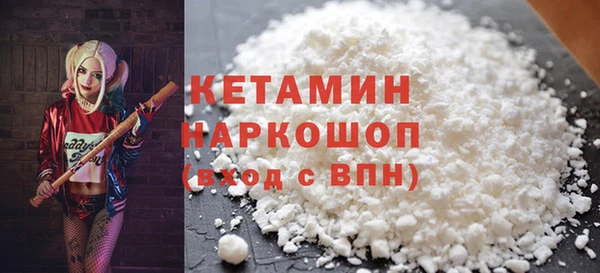 spice Абинск