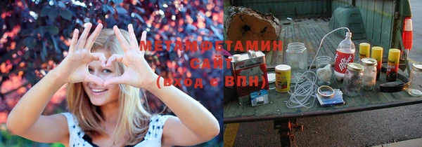 мефедрон VHQ Абдулино