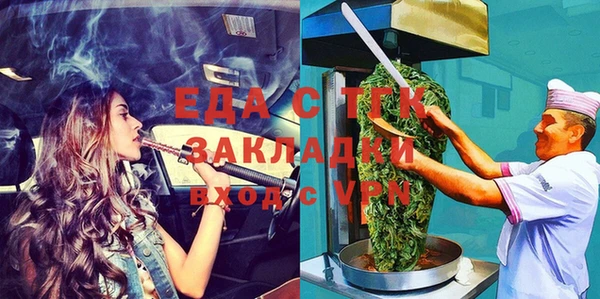 крисы Абаза