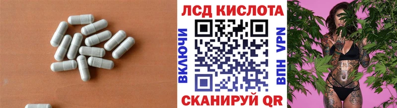 LSD-25 экстази кислота как найти закладки Сухиничи