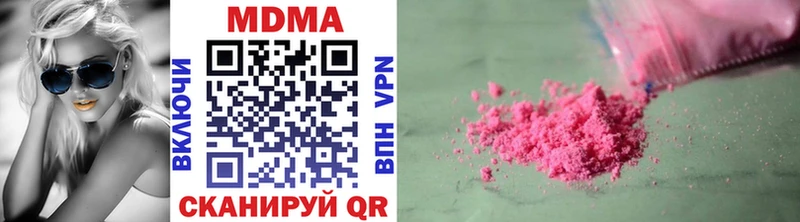 МДМА Molly Сухиничи