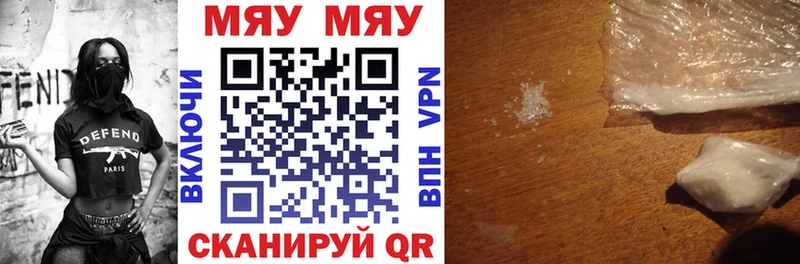 МЕФ VHQ  Сухиничи 